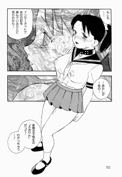 Page 55 of Kazoku no Kindan Shouzou