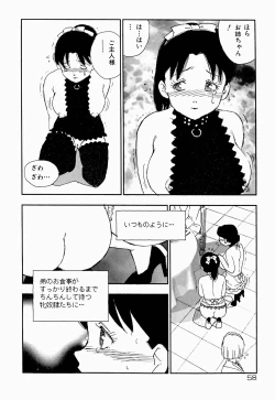 Page 61 of Kazoku no Kindan Shouzou