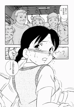 Page 95 of Kazoku no Kindan Shouzou