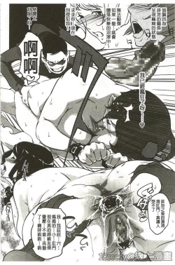 Page 141 of Mitsubo no Kokuhaku - Confession de miel mère