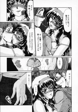 Page 138 of Onna Kyoushi Shinobu