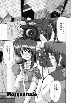 Page 166 of Onna Kyoushi Shinobu