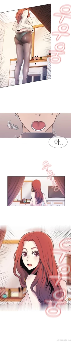 Page 52 of Miss Mystic Ch.1-6