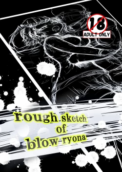 Page 1 of rough sketch of blow ryona