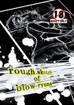 Download rough sketch of blow ryona