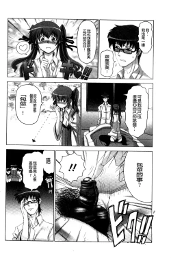 Page 160 of Keiren Acme Chigoku | 痙攣性高潮痴獄