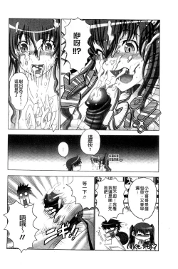 Page 162 of Keiren Acme Chigoku | 痙攣性高潮痴獄