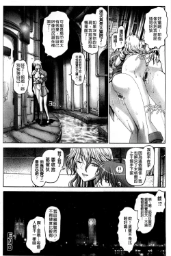 Page 30 of Keiren Acme Chigoku | 痙攣性高潮痴獄