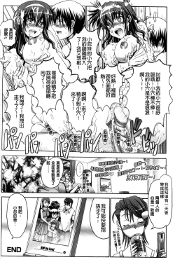 Page 90 of Keiren Acme Chigoku | 痙攣性高潮痴獄