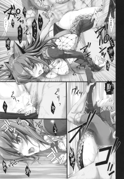 Page 46 of Monhan no Erohon 6