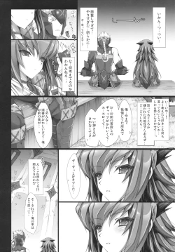 Page 52 of Monhan no Erohon 6