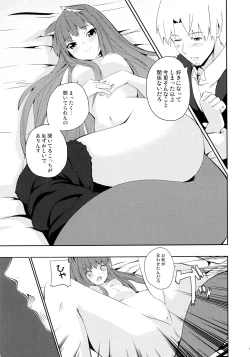 Page 13 of Bitter Apple