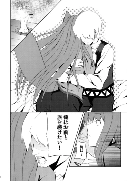 Page 8 of Bitter Apple