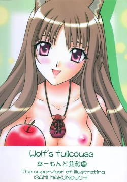 Page 2 of Ookami no Full Course