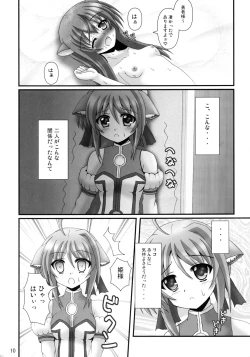Page 10 of Wanwan Oppai  DAYS