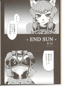 Page 5 of END SUN