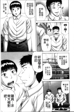 Page 57 of Waisetsu Koubi