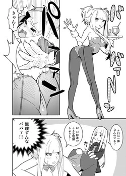 Download カーニバルだよ!