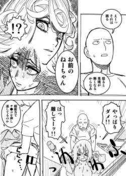 Page 7 of ノーパンツウーマン 1発目