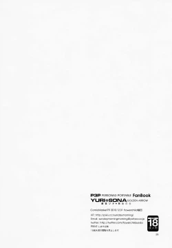 Page 26 of YURI SONA