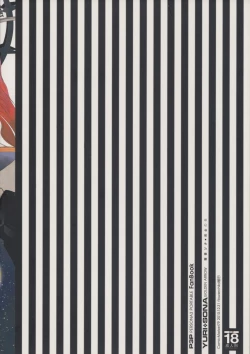 Page 27 of YURI SONA