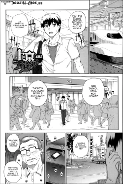 Page 183 of Otome Netoria - Maiden NeTRia