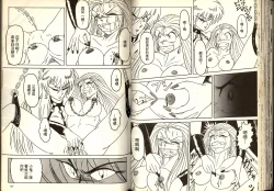 Page 65 of Gokuraku Rensha 2