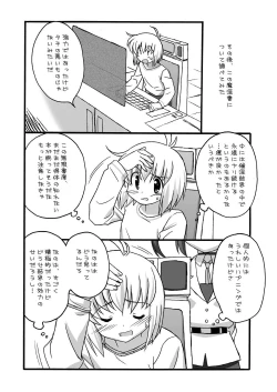 Page 20 of Furafuwa
