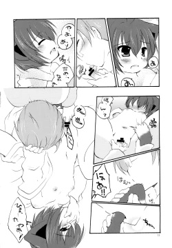 Page 20 of Yukemuri Onsen Fuufu Nikki