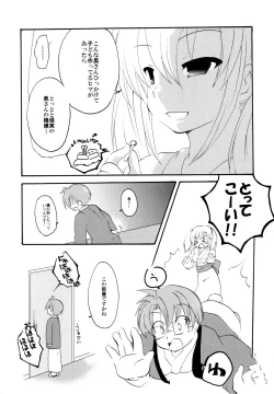 Page 6 of Yukemuri Onsen Fuufu Nikki