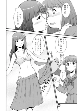 Page 12 of Samplitude WE7