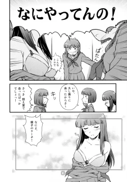 Page 6 of Samplitude WE7