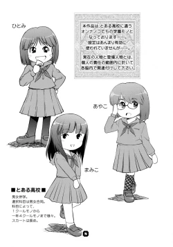 Page 8 of Samplitude WE7