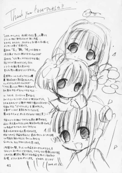 Page 40 of Imouto no Chuushin de, Ai wo Sakebu Gekan