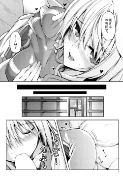 Page 10 of Mutsumigoto