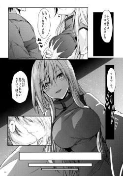 Page 27 of Mutsumigoto