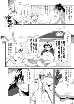Page 11 of Pocchari Musume ni TS Shitara Mawari ga Debu Sen ni Natta Ken