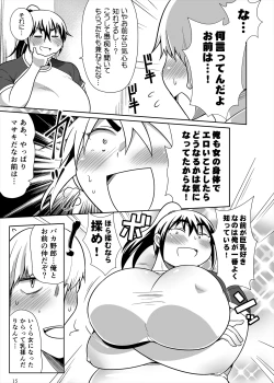Page 14 of Pocchari Musume ni TS Shitara Mawari ga Debu Sen ni Natta Ken