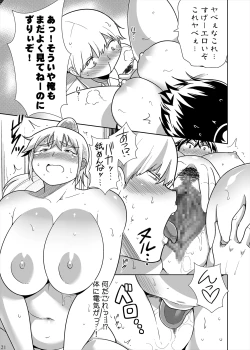 Page 20 of Pocchari Musume ni TS Shitara Mawari ga Debu Sen ni Natta Ken