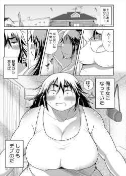 Page 2 of Pocchari Musume ni TS Shitara Mawari ga Debu Sen ni Natta Ken