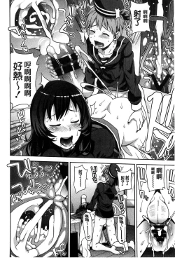 Page 176 of Hametomo Collection + 4P Leaflet