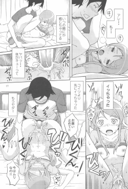 Page 19 of Maji de Ore no Imouto ga Koi o Shita Rashii zo