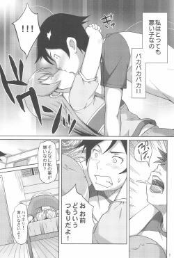 Page 9 of Maji de Ore no Imouto ga Koi o Shita Rashii zo