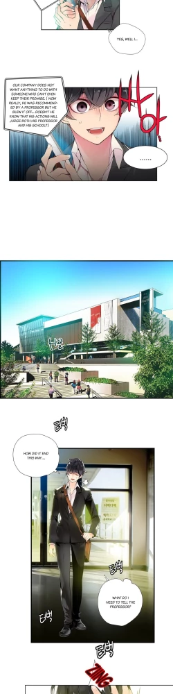 Page 104 of Lilith`s Cord Ch.1-6