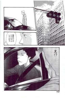 Page 155 of Mankitsu 5