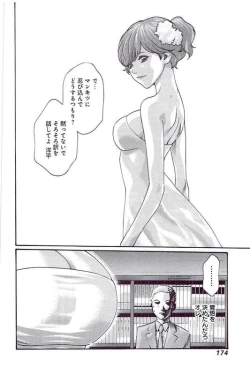 Page 177 of Mankitsu 5