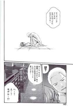 Page 185 of Mankitsu 5