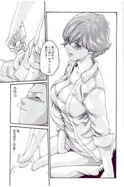 Page 38 of Mankitsu 5