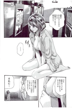 Page 67 of Mankitsu 5