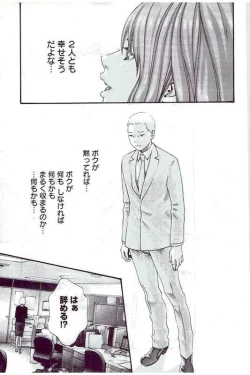 Page 92 of Mankitsu 5